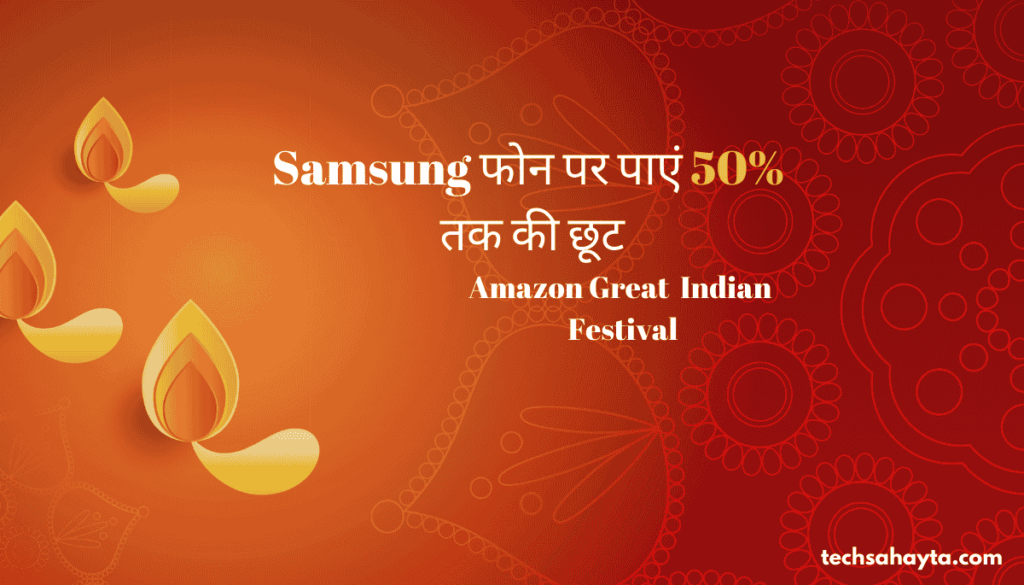 Samsung Phones on Sale for Durga Puja