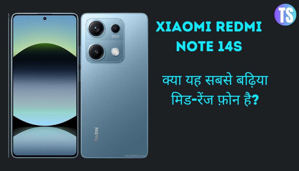 Xiaomi Note 14S