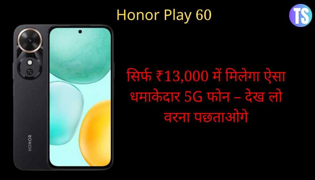 Honor Play 60