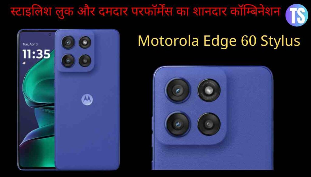 Motorola Edge 60 Stylus