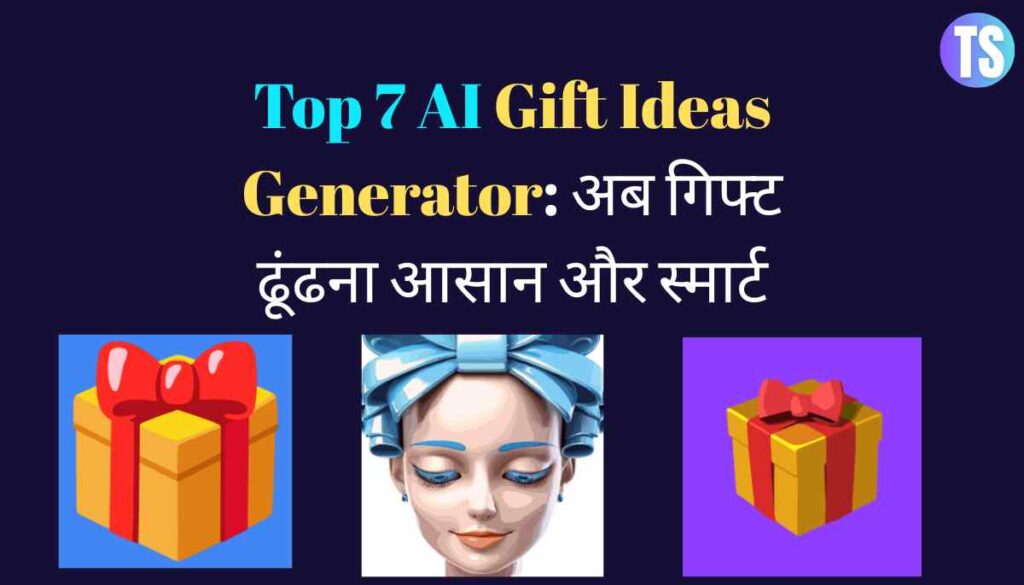 Top 7 AI Gift Ideas Generator