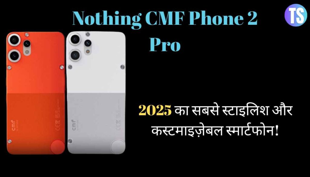 CMF Phone 2 Pro