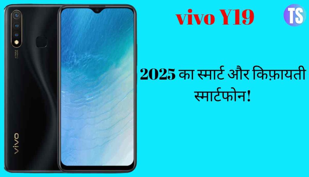 vivo Y19
