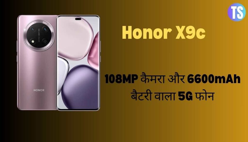 Honor X9c