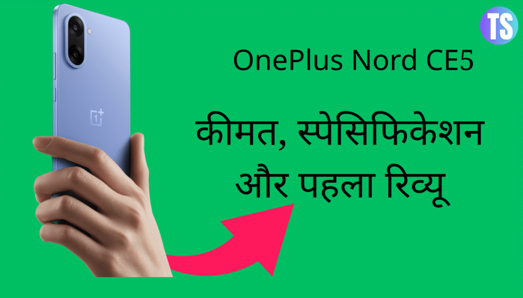 OnePlus Nord CE5