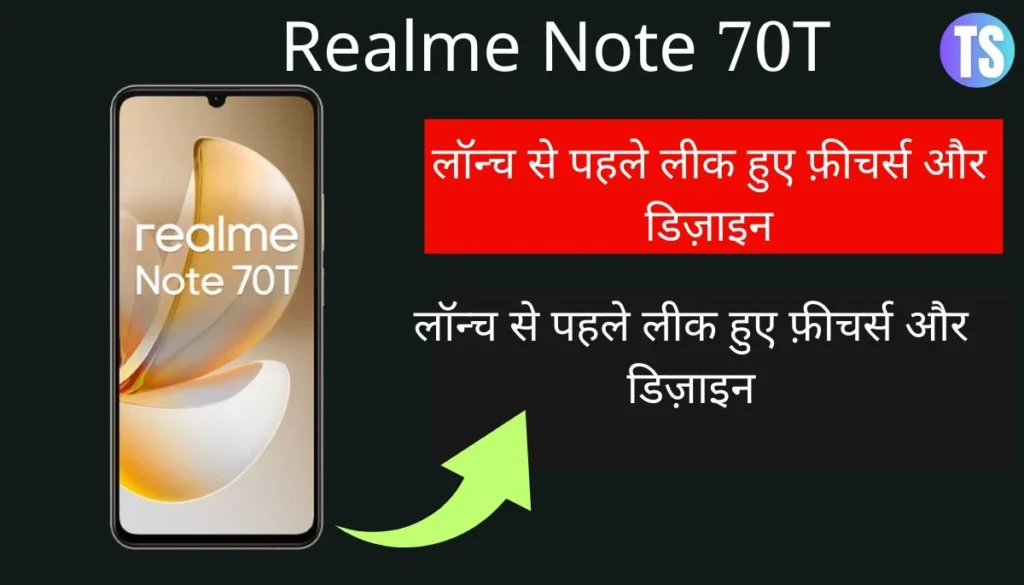 Realme Note 7T