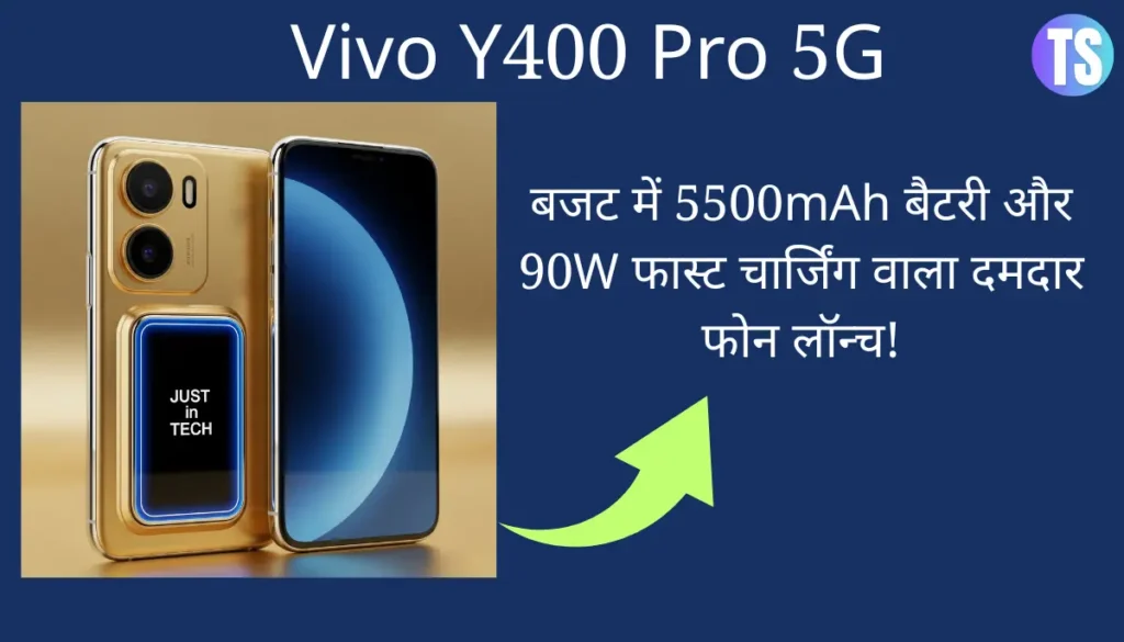Vivo Y400 Pro 5G